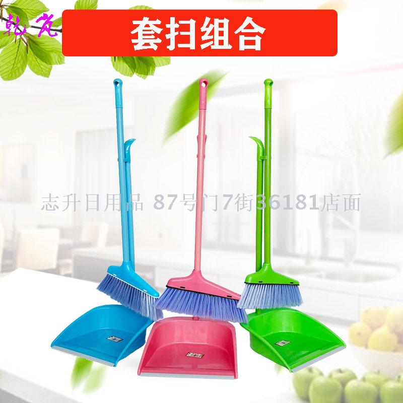 厂家直销扫把簸箕套装 家用套扫清洁软毛地板扫帚塑料扫把批发