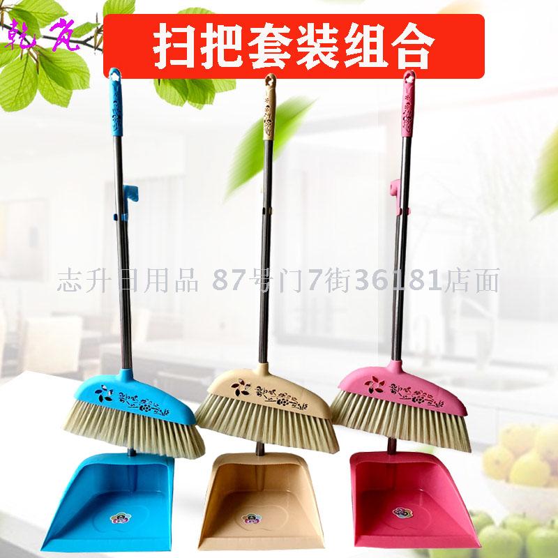现货扫帚簸箕套装办公家用清洁套扫塑料室内软毛地板扫帚扫把套装