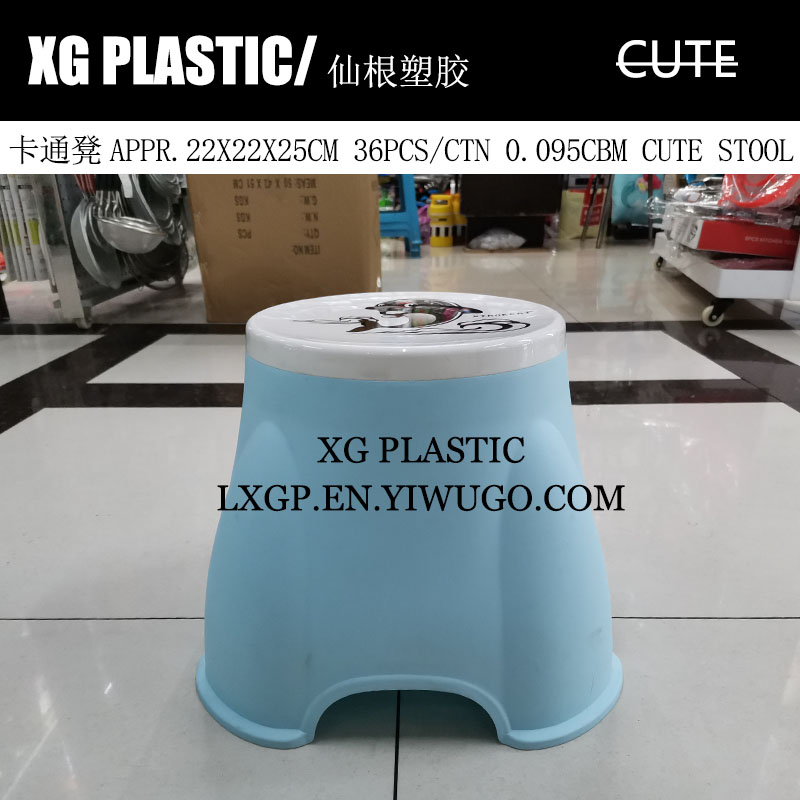 Plastic stool Cute pink blue small round stool bathroom bath stool Children's cartoon stool Fashion baby small bench