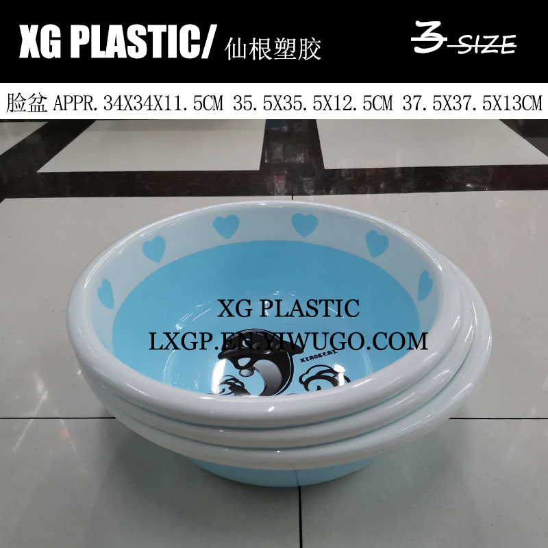 脸盆塑料脸盆可爱卡通印花洗脸盆简约洗衣盆实用可爱洗脚盆洗脸盆