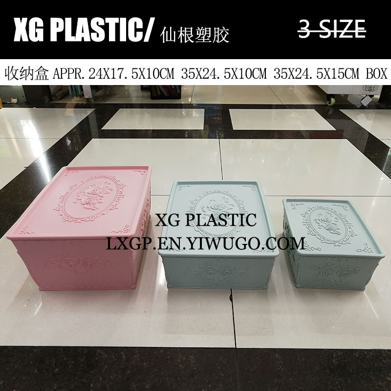 Fashion storage basket with cover high quality rose hollow storage basket Plastic rectangular storage basket thickened debris basket