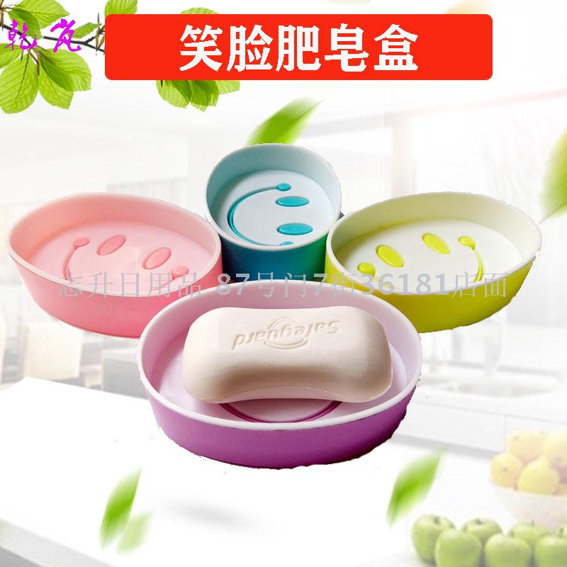 Creative smiling face draining soap box, oval plastic double-layer household daily bathroom soap box, soap tray