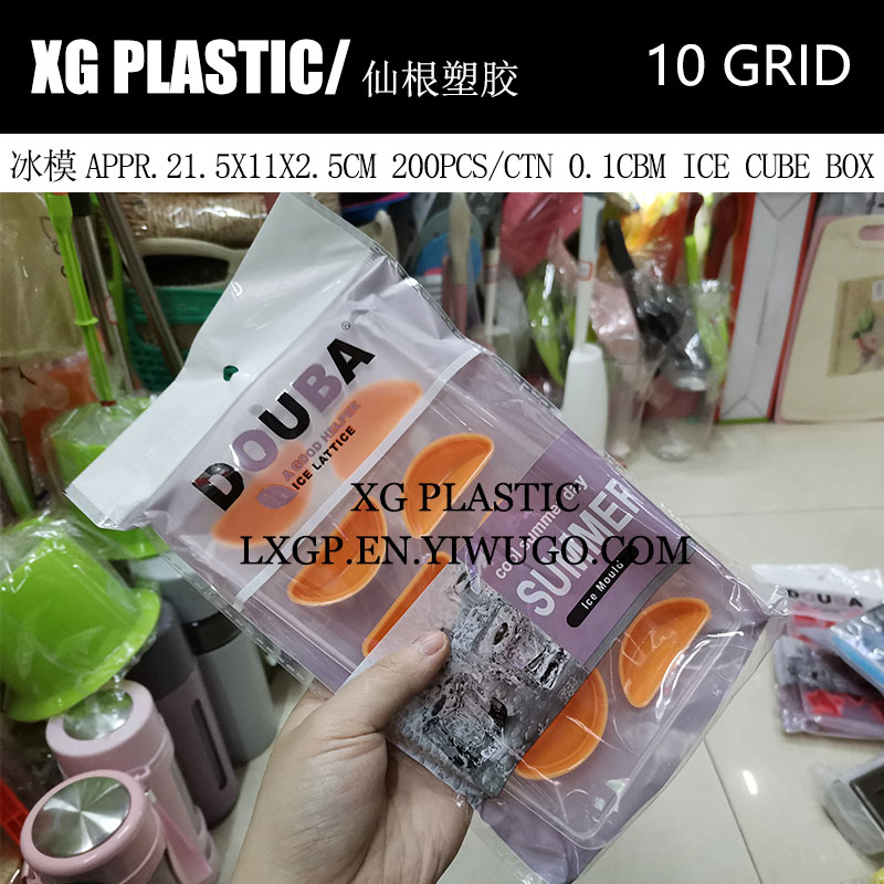 Ice box plastic ice mold 10 orange ice cube making mold home ice box Fashion creative ice cube mold