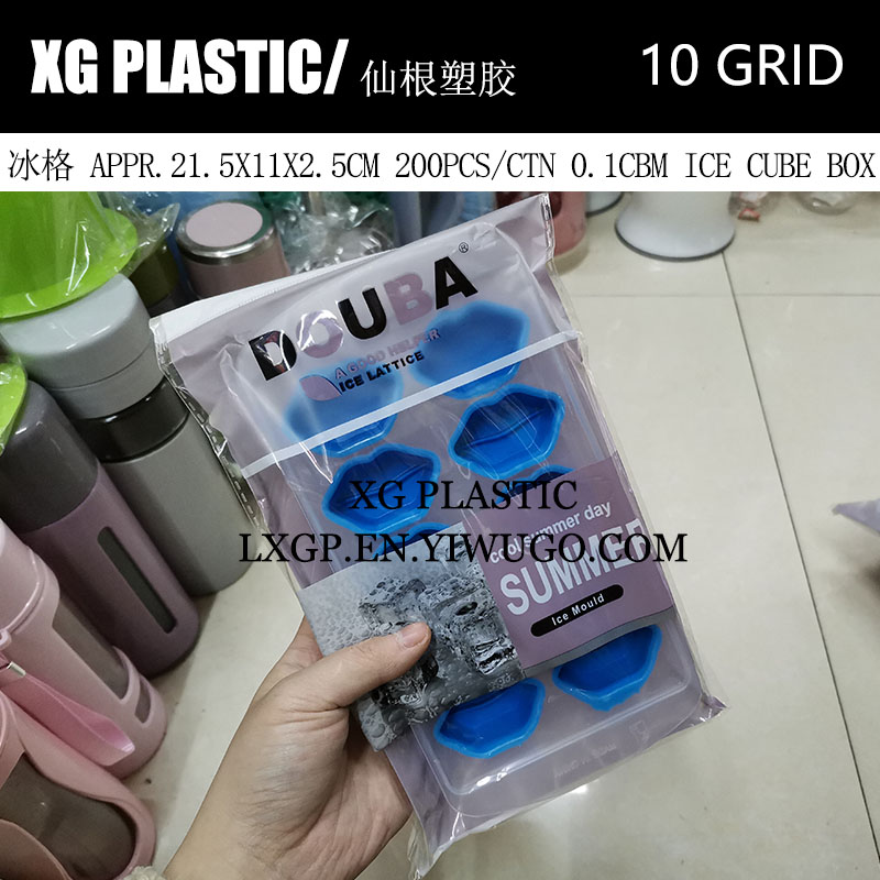 冰格塑料冰模10格嘴唇冰块制作模具家用制冰盒时尚创意冰块模具