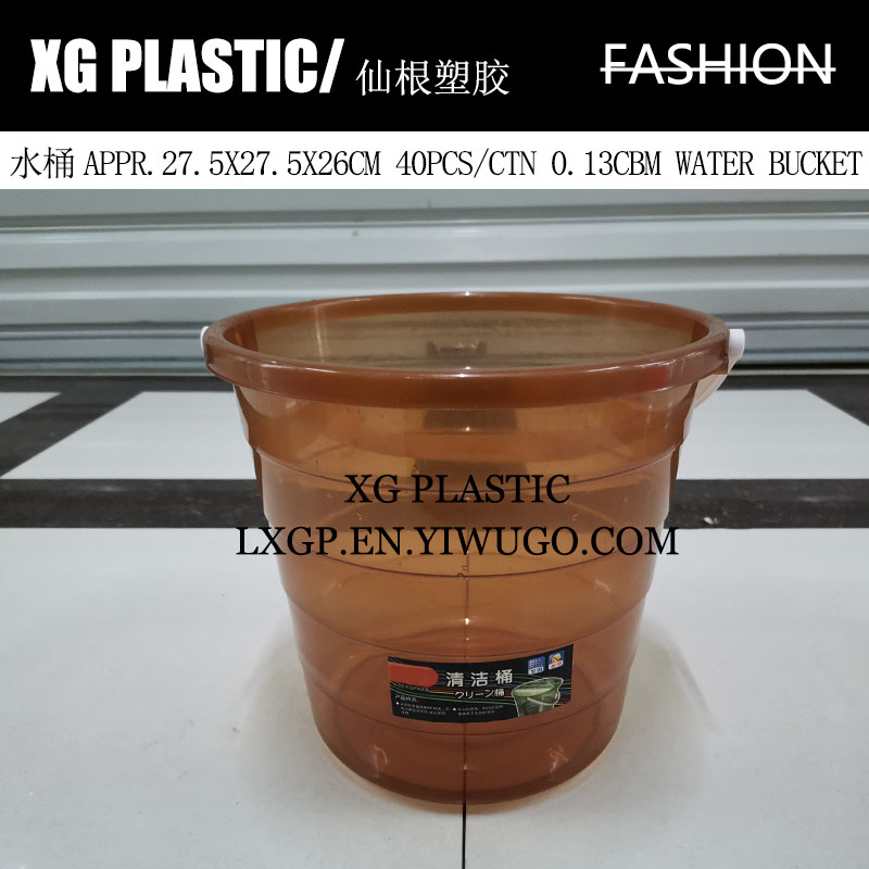 水桶塑料水桶圆形家用厨房浴室储水桶洗衣桶耐用透明水桶带提手