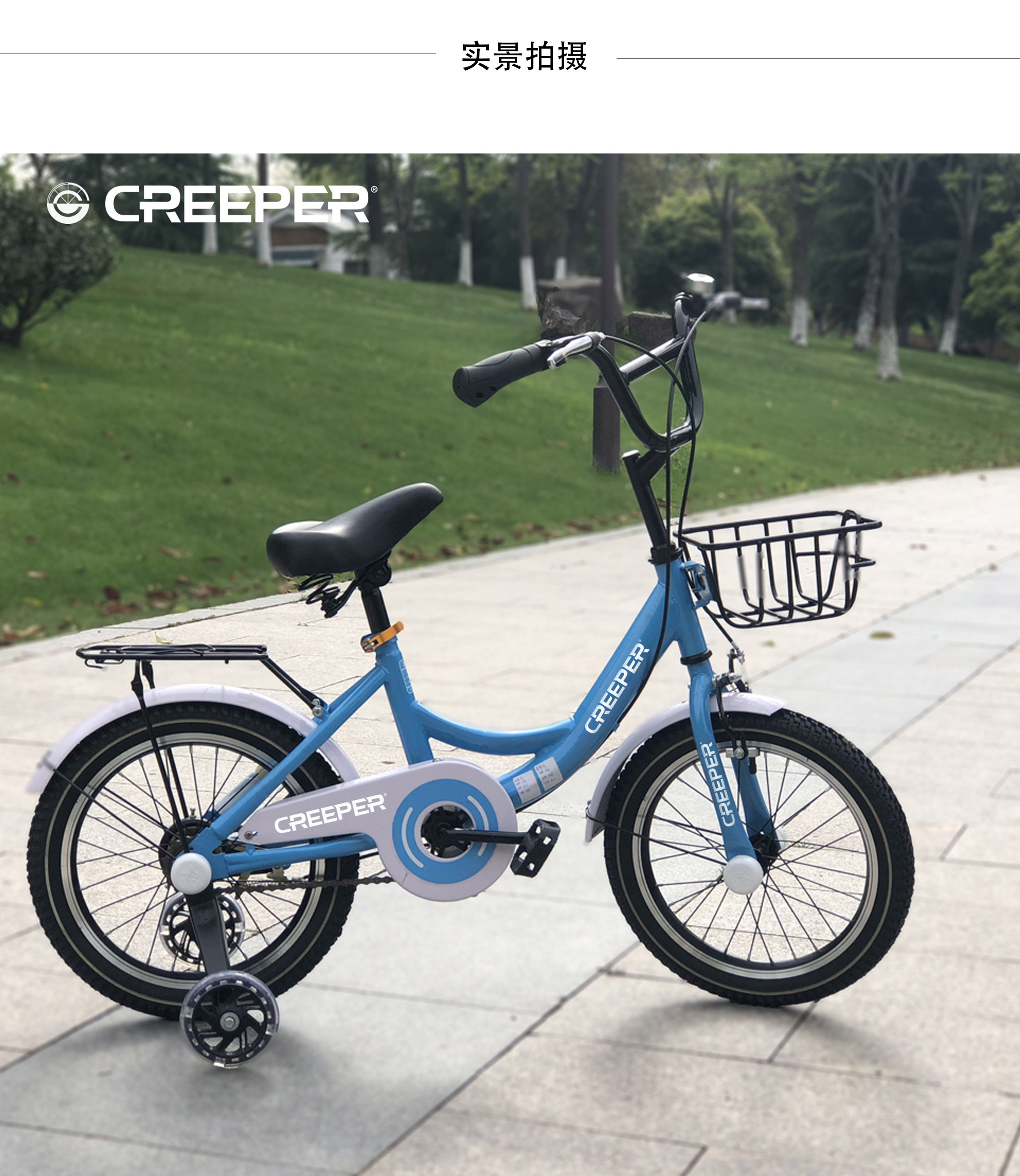 Factory direct sales, retail and wholesale of CREEPER children's strollers and bicycles in 14-inch, 16-inch and 18-inch sizes Item Picture