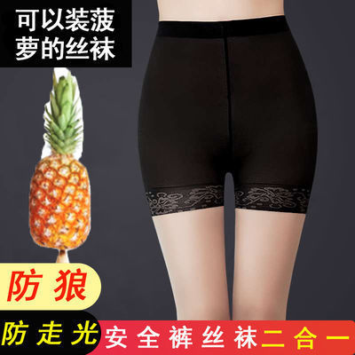 Anti-wolf stockings, women's summer anti-glare invisible pineapple stockings, freely cut safety pants, anti-hook threads, ultra-thin spliced two-in-one