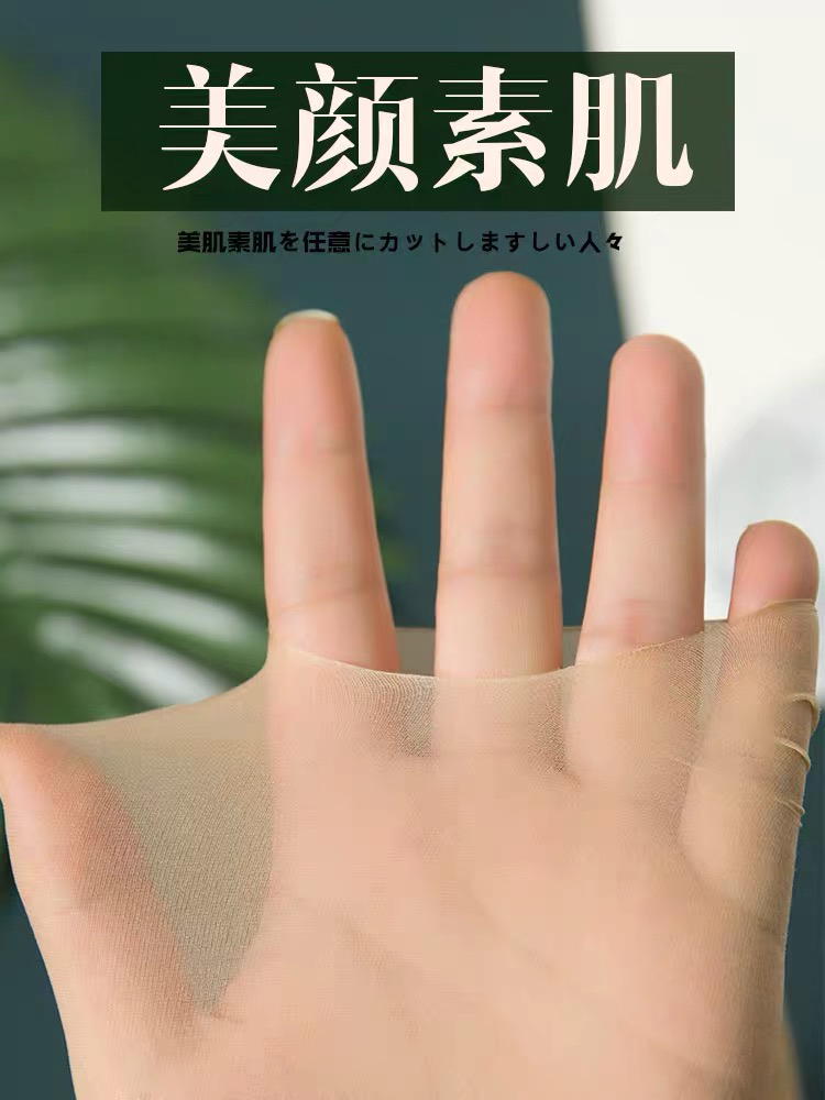 袜类/打底裤细节图
