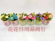 Nordic fake flower simulation flower home living room tea table decoration bouquet dining table plastic floral art