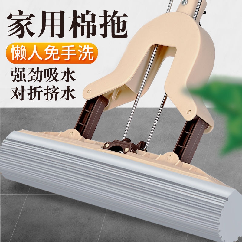 28cm sponge mop household hands-free washing pair folding squeezy collodion mop lazy toilet absorbent mop