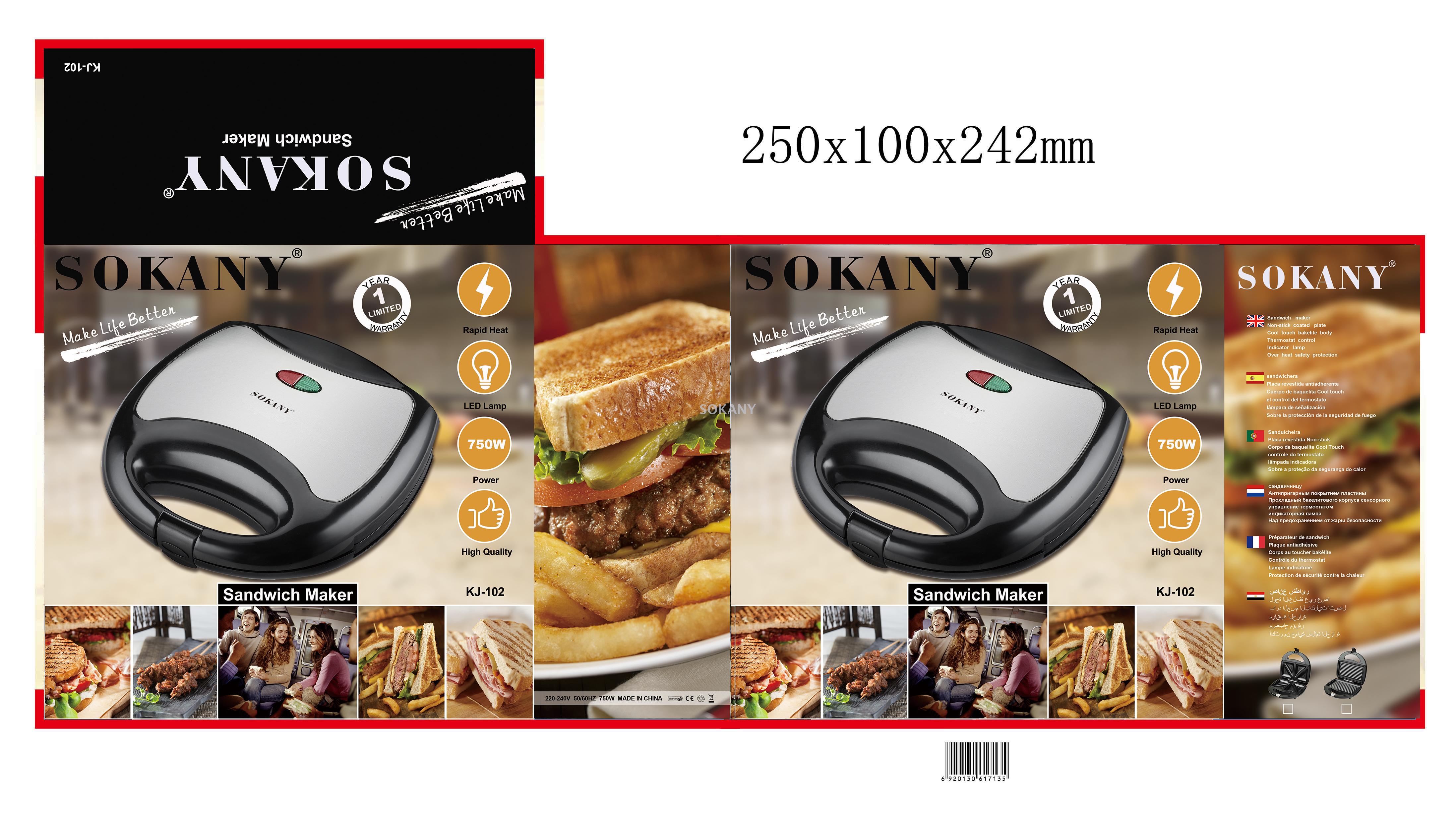 sokany Sandwich Machine, breakfast machine, home light food breakfast machine, sandwich heating and pressing toasted bread machine