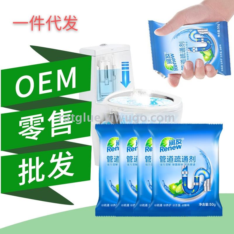 五金工具/配件白底实物图