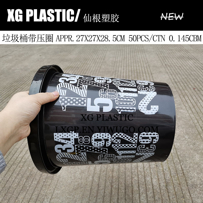 日用百货产品图