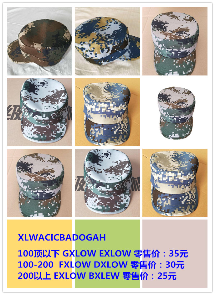 Manufacturers direct military training adhesive camouflage hat outdoor sunscreen hunter Navy training hat men and women can be spot approved