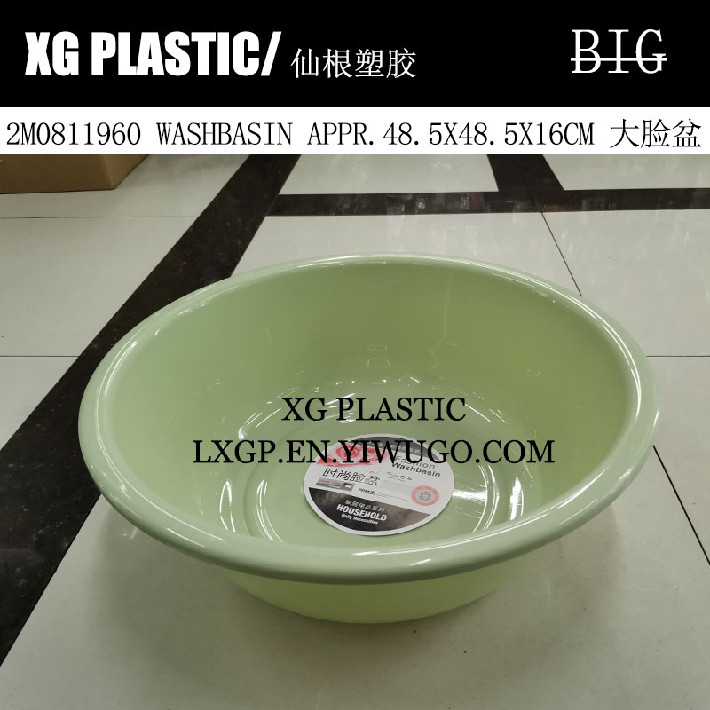 脸盆简约时尚大脸盆洗衣盆酒店洗菜盆圆形脸盆大号家用塑料盆热销