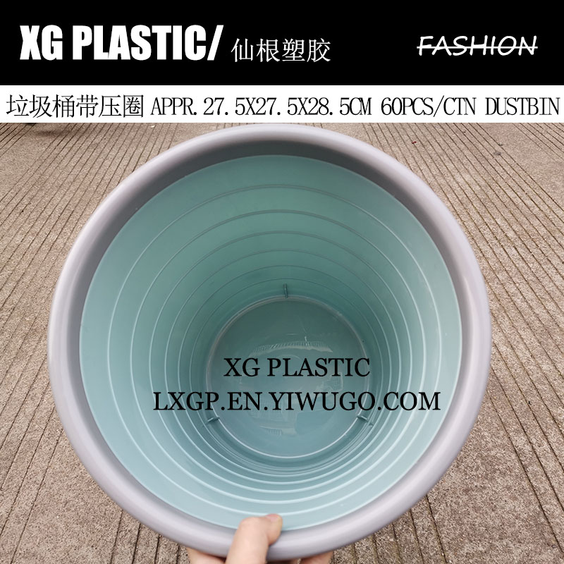 日用百货细节图