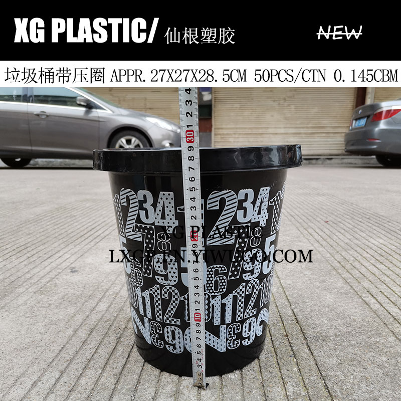 日用百货白底实物图