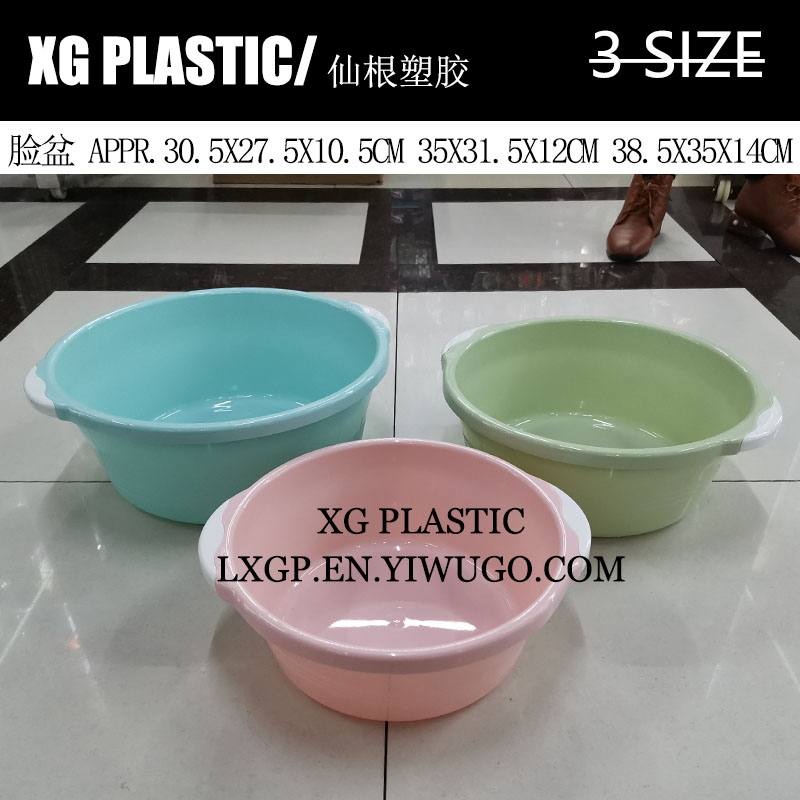 Wash basin Plastic wash basin Fashion wash basin simple washing basin practical foot wash basin hot sale supermarket promotion wash basin