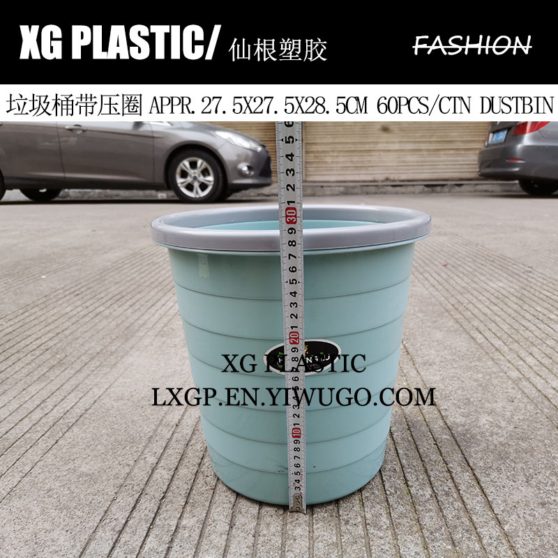 日用百货白底实物图