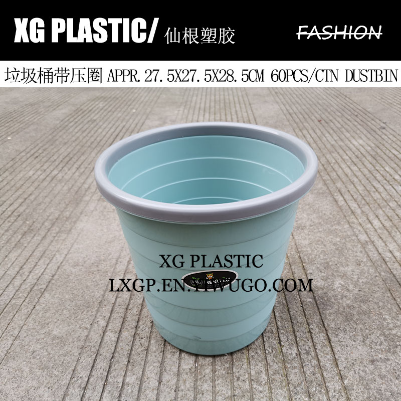 塑料垃圾桶时尚简约垃圾桶卫生桶实用圆形厨卫垃圾筒塑料桶带压圈