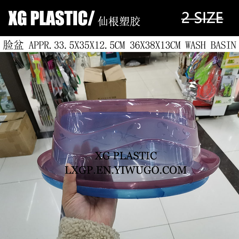 透明脸盆塑料脸盆新款时尚洗脸盆圆形洗衣盆实用厨房洗菜盆塑料盆详情图2