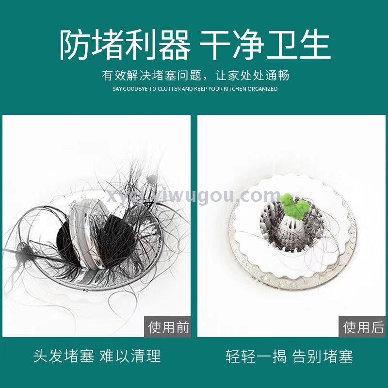 Kitchen sink garbage filter screen Item Picture