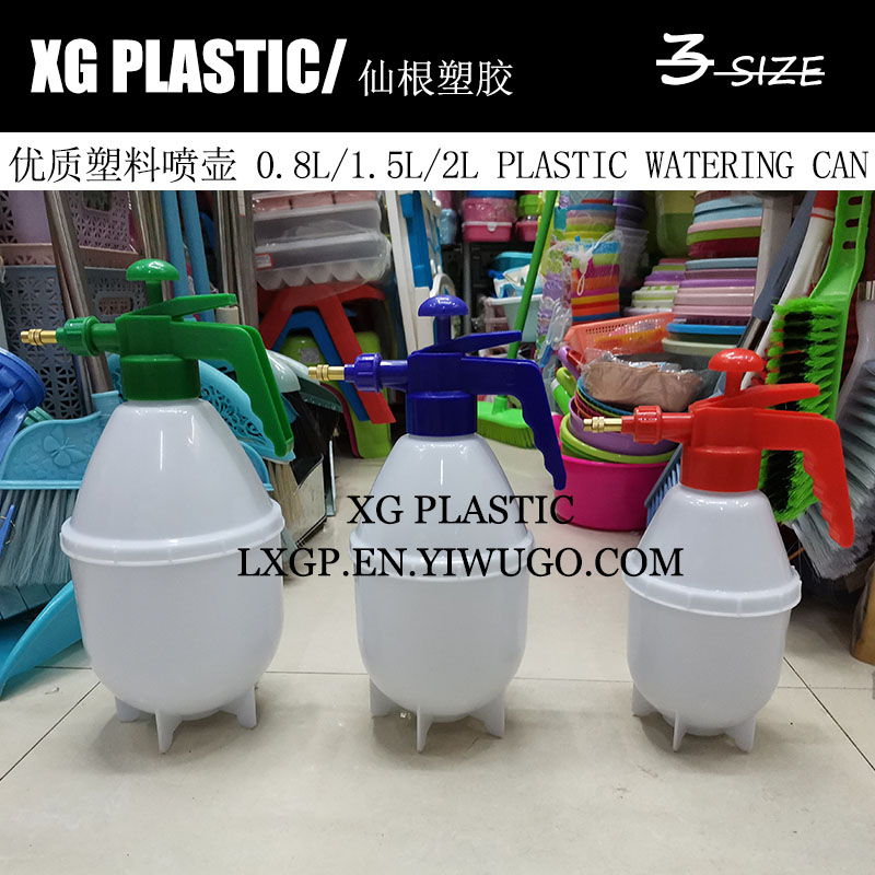 现货卫生防疫喷壶0.8/1.5/2升喷雾器空瓶喷瓶喷水壶园艺洒水壶