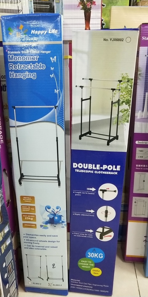 日用百货白底实物图
