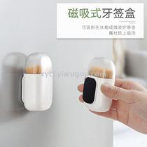 Creative simple magnetic toothpick box