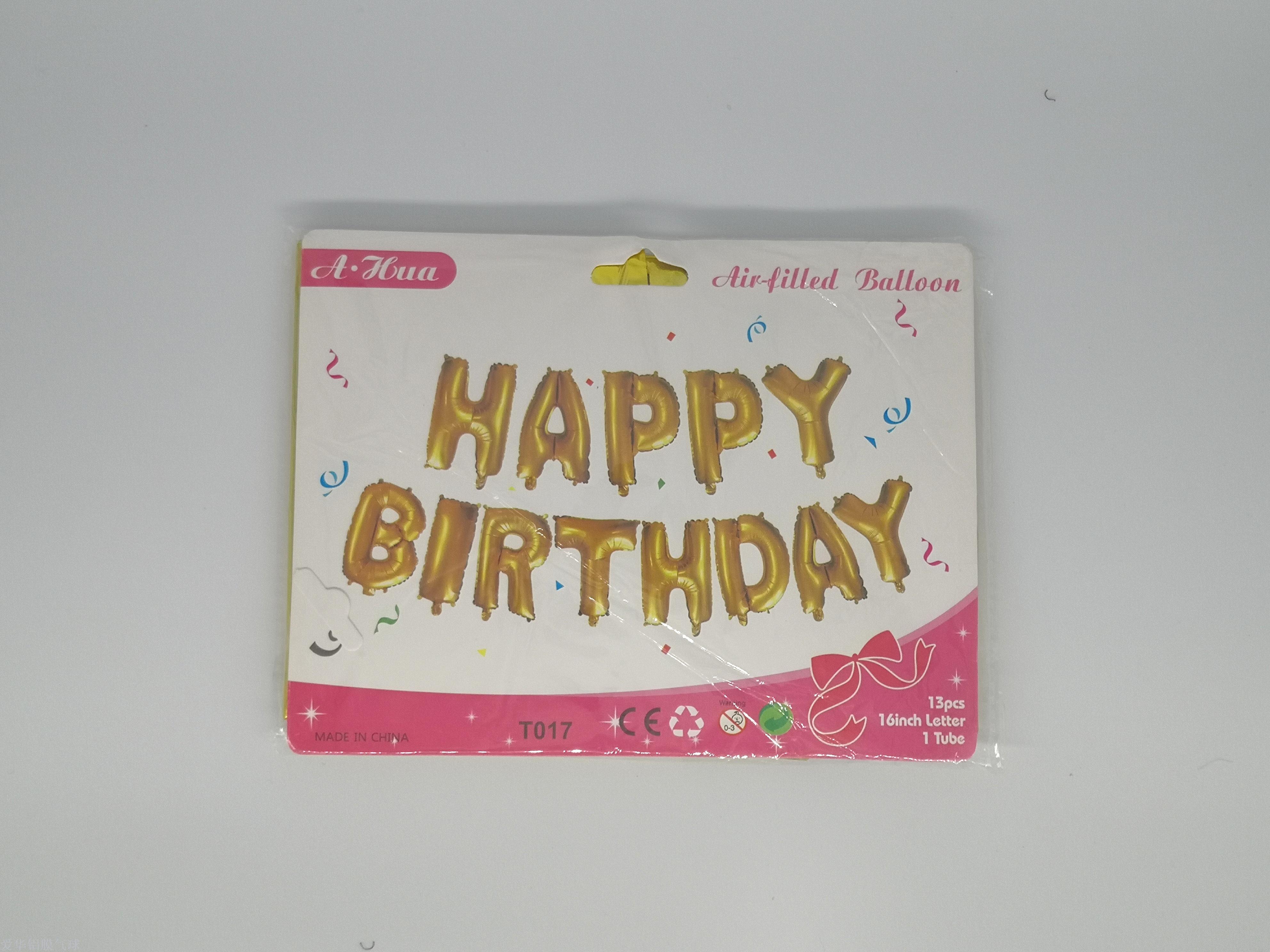 Direct sales and wholesale of birthday card party decoration letter combination balloons from the manufacturer details Picture