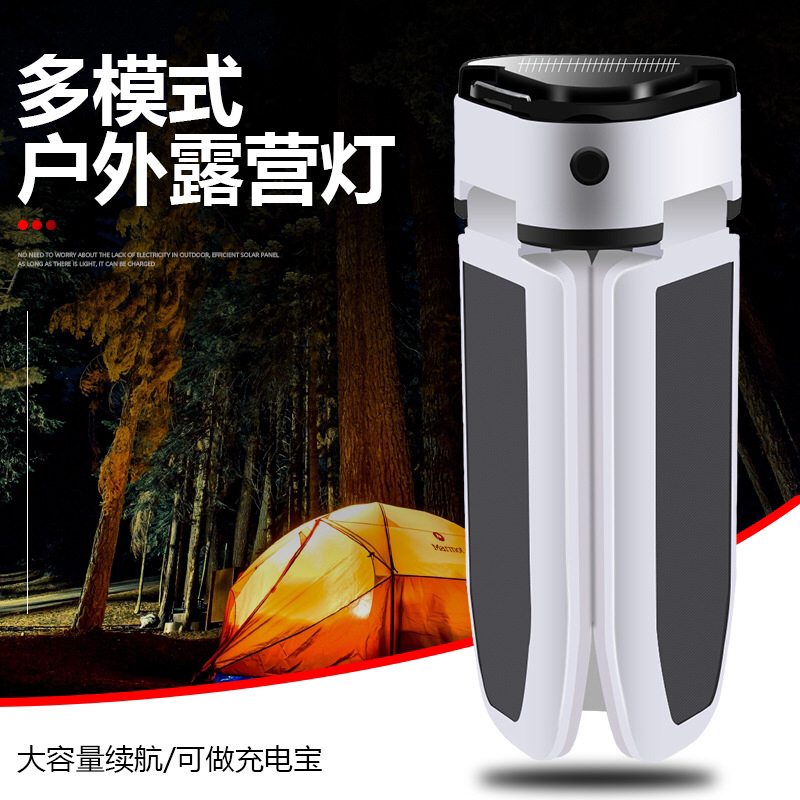 Hot Selling Street Lamps, Solar Folding Outdoor Camping Lights Specification drawing