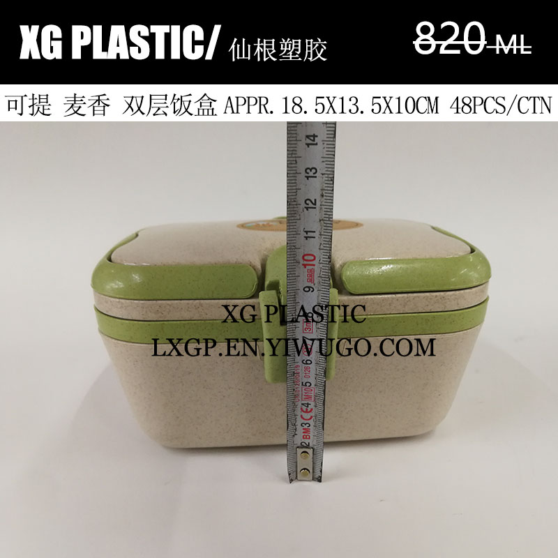 保鲜盒、饭盒实物图