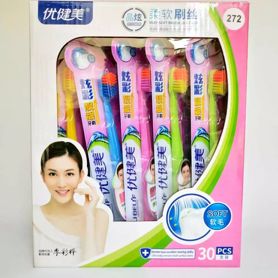 日用百货产品图