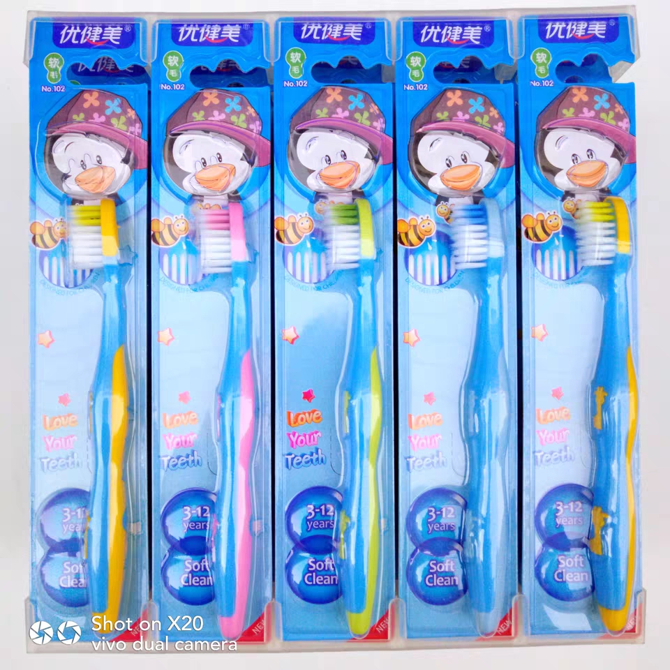 优健美 儿童牙刷