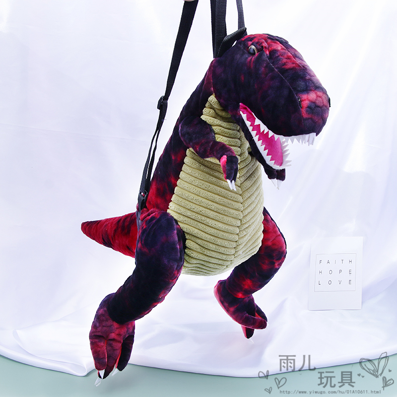 个性恐龙幼儿园儿童小背包创意霸王龙毛绒玩具男童女童双肩包书包