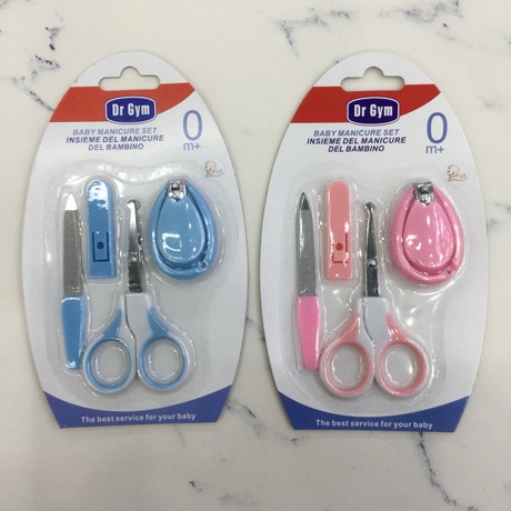 Dr gym Baby Care set Nail clipper set