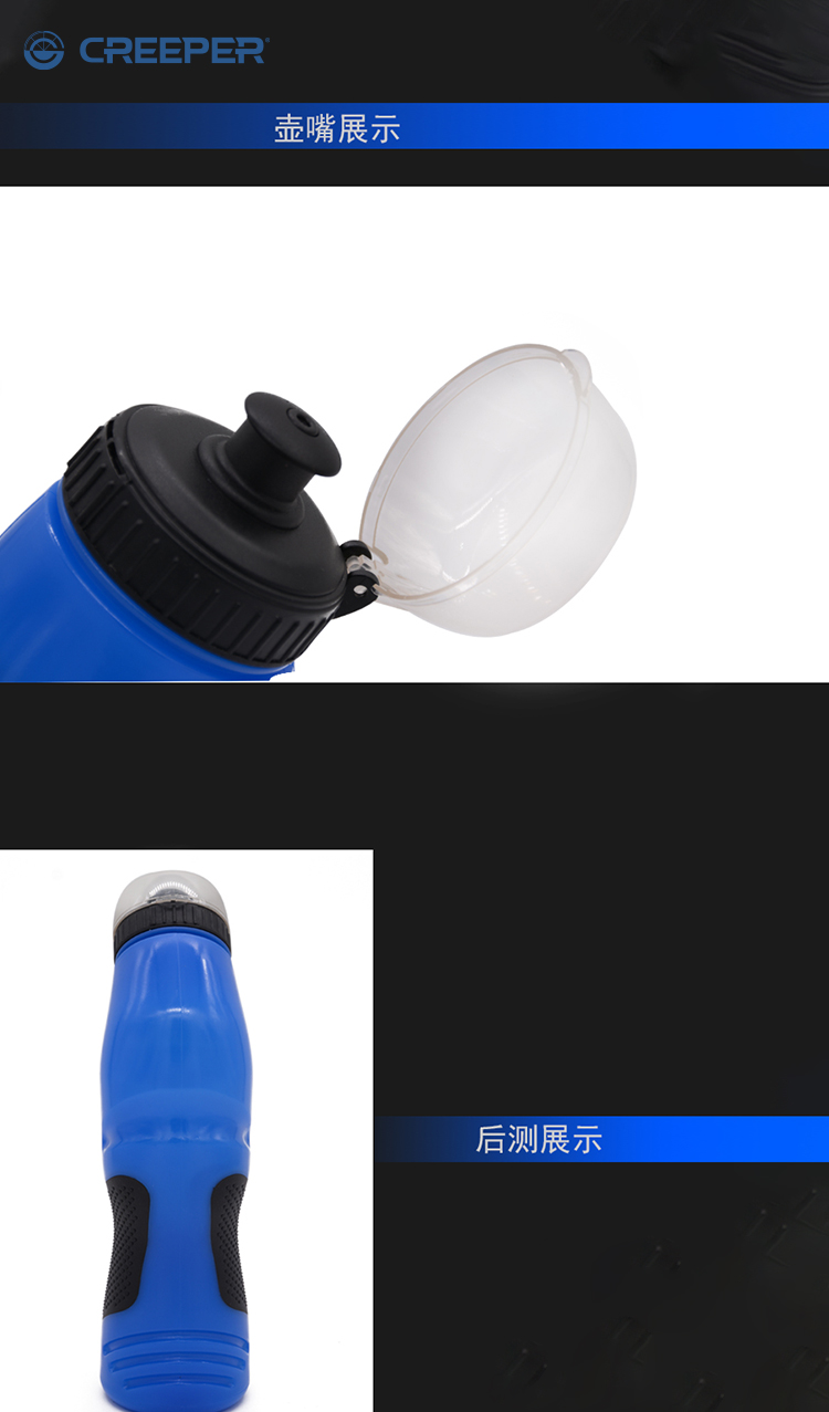 CREEPER factory direct sales of new children's bicycles, high-end deep blue water bottles Specification image