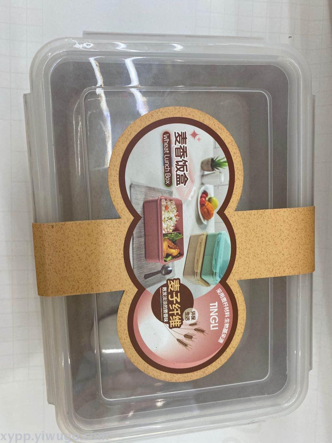Student lunch box Wheat rice box Wheat fiber material lunch box