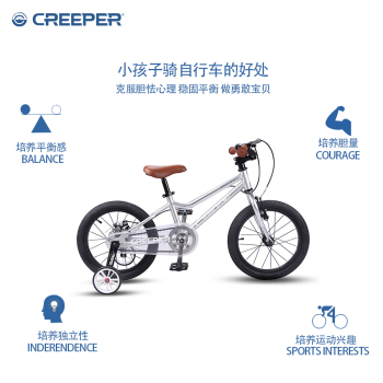 12 Factory direct sales of 14-inch and 16-inch boys' and girls' bicycles CREEPER wholesale Specification image
