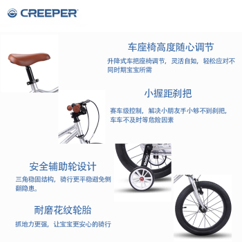 12 Factory direct sales of 14-inch and 16-inch boys' and girls' bicycles CREEPER wholesale Application Scenario