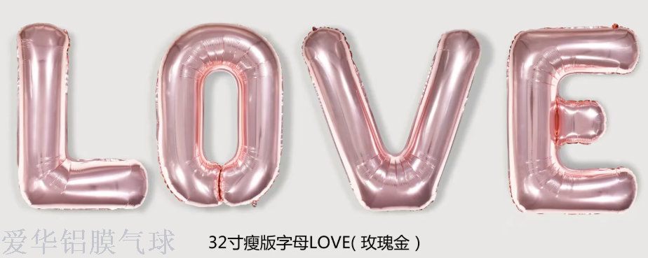 Wholesale 32-inch LOVE letter set for wedding party single-color aluminum film balloons Application Scenario
