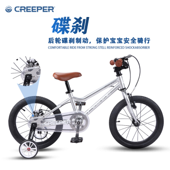 12 Factory direct sales of 14-inch and 16-inch boys' and girls' bicycles CREEPER wholesale Item Picture