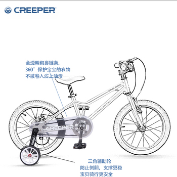 12 Factory direct sales of 14-inch and 16-inch boys' and girls' bicycles CREEPER wholesale details Picture