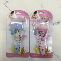 Dr gym cartoon pacifier and pacifier chain set pacifier combination