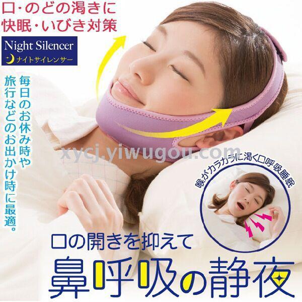 Japanese chin strap to stop snoring