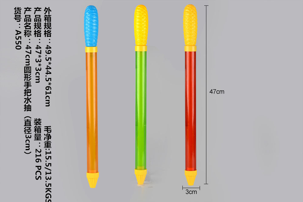 Factory direct sales: A550 round handle water pump with a diameter of 3CM