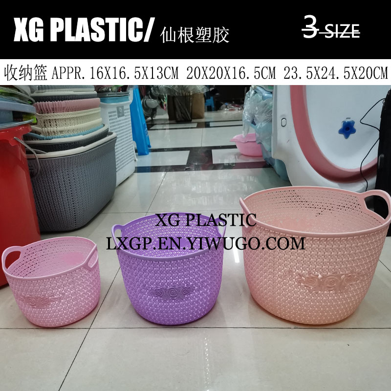 Plastic round rose hollowed out storage basket Desktop storage basket Bathroom bath products storage basket