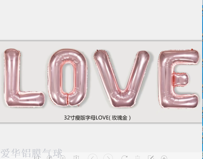 Wholesale 32-inch LOVE letter balloon decoration wedding dress party aluminum film balloon set