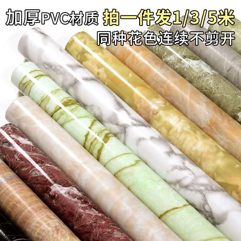 自粘大理石贴纸厨房灶台防油烟贴纸白底实物图