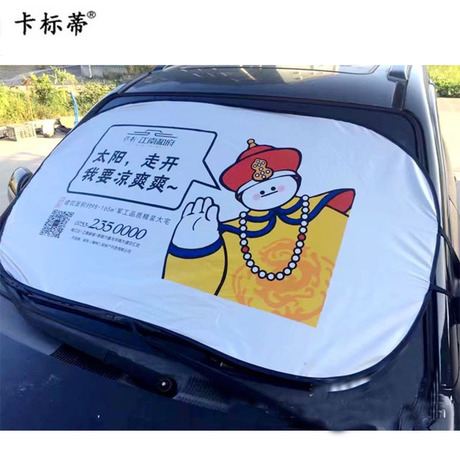 日用百货产品图